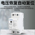 上海良信电器下进线断路器NDGQ1Z系列自复式过欠压保护器议价 25A 1P+N
