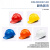 GJXBP安帽工地玻璃纤维安帽国标施工中国建筑ABS领导防护劳保印字定制 普通三筋款大红色