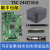 配件 TTP TSC244打印机热敏头  胶辊 电源 适用 碳带轴主板 电源