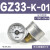 适用压力表G36-10-01过滤器调压阀气压表G46-4/10-01/02M-C面板式 GZ33-K-01(负压表) -100～0