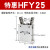 适用HFY气动手指气缸MHC2-10D/16D/20D/25D/32D/40D/S支点开闭型 HFY25款