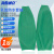 海斯迪克 乳胶防水套袖 耐油耐腐蚀护袖袖套 38cm绿色（1双） 