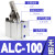 夹紧杠杆气缸ALC JGL JLC25/32/40/50/63/80/100空压夹具治具气缸 ALC100