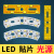 LED灯具配件小长条弧形灯片客厅灯改造高亮光源替换灯芯电源 单色20-36W(两线端子插)