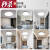 泽朗凡新中式led灯印花阳台厨房卫生间过道走廊 家和-白边23-24-瓦白光