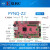 PYNQ-Z2开发板 套件版 FPGA Python编程 适用树莓派 套件