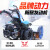 扫雪机除雪机手推式小型铲雪设备驾驶户外路面物业道路铲雪清雪机 TY_小