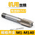 机用丝锥 直槽丝攻 M45 M48 M52 M56 M60x4*3*2*1.5 可手用 M52*2