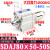 SDAJ80X5-5 x10-10 x15-15 亚德客型可调薄型气缸-S-B X25X30X40 SDAJ80x5050S带磁