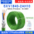 兼容Profinet工业乙太网线pn总线绿色4芯屏 绿色 4芯[6XV18402AH10] 1000米(一整根)