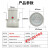 防爆视孔灯5W防爆LED视孔灯10W24v220v36V12V反应釜视镜灯BSD96 防爆视孔20W一体(带开关) 220V