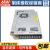 台湾明纬LRS-350W薄型开关电源可替代NES 直流DC稳压变压器监控安防(350W左右)3C认证 LRS-350-4.2  4.2V60A 不配保护盖