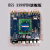 rk3288开发板rk3399亮钻安卓主板工控平板四核arm嵌入式Linux X4瑞芯微3399pro 3+16