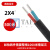 国标2芯铝芯电缆线电线4 6 10 16 25平方双芯铝线护套线 国标2芯4平方(500米)