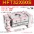 阔型手指气缸HFT/MHL2-16/20/25/32D1D2*60*80*100大口径开口夹气动夹爪 HFT32*60S