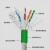 五类超六类七类高柔性双绞屏蔽线拖链电缆网线 4芯8芯以太网网线 七类网线 橙色 1m