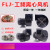 工频离心风机130／150FLJ 220V 380V 250W 180W挤出机专用鼓风机 130FLJ 【180W 220V反向带散热】