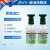 Plum4694双挂板套装进口工业化工酸碱洗眼紧急备用皮肤清洗液 500ml双瓶带挂板（4694）