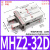 气动手指气缸L2机械手小型平行夹爪MHZ2-16D/10D20D25D32D40DS 手指气缸MHZ2-32D加强款