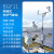 太阳能辐射观测站联网电站分布式光伏环境监测仪器综合电站气象站 并网式光伏气象站FT-BGF11