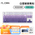 腹灵MK870 定制款紫气东来黑莓侧刻机械键盘有线蓝牙无线三模单模87键游戏办公 单模白面-暗香 冰川青轴