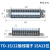 正泰接线端子TD-15/10电线连接器20A导轨板30排铜片对接线排40位 TD-15/12