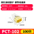 电线连接器PCT-104快速接线端子电工并线神器硬导线接线头 PCT-102(2孔2.5平方)    100只