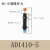 ac2016-5阻尼稳速器缓冲器2525减震器双向厂家液压油压ad2020-5限 AD1410-5