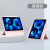 繁航ipad保护套720旋转保护壳air54磁吸拆分ipadpro2021/12.9适用10.2 炫酷黑【磁环720】 iPad Air2/Air(9.7寸)