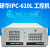 研华工控机IPC-610 510L/H工业计算机工作站i5电脑主机4U机箱 707VG/I5-10400F/4G/SSD256 研华IPC-610L+250W电源