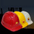 防安全帽阻燃电报警中石油中石化安全帽天然气安装吉化安全帽 中石油兰色