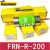 保险丝熔 FRN-R-200-300 200A 300A 250V FRN-R-300