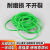 定制聚氨酯圆带PU环形带无缝接驳带O型圆带传动带一体成型皮带绿色 10X800mm
