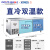 广东星星格林斯达商用冰箱冷藏冷冻工作台冰柜卧式厨房管冷柜 双温 120x60x80cm