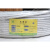 高清闭路线SYWV75-5-7-9-12有线电1视线天线 SYWV75-5+自承式钢丝 4P复合电缆200米