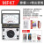南京天宇MF47FCT型指针式万用表高精度机械式防烧外磁式表 MF47(送电池保险管+特尖表
