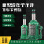 液压千斤顶立式车载5吨8吨32油压16吨20吨50t手摇小汽车用千斤顶 国标立式100吨