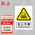 联嘉pvc施工安全警示牌车间验厂标识牌消防警告标志牌 当心中毒提示牌 20张起批