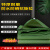 斯得铂 单胶有机硅篷布8x15m  底绿色耐磨加厚防水防晒应急防护防雨抗撕拉抗台风棚布