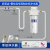 制冰机净水器商用奶茶店专用大流量自来水直饮开水机过滤器家用 单级（6分接头）