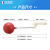 创新者集团可调节塑料浮球阀立卧两用浮球开关浮球进水6分1寸通用大流量 红色塑料浮球阀