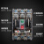 RCM1塑壳断路器NM1-100A160A250A630A透明空气开关断路器空开闸刀 4p 32A