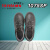 太行优护 1705SP多功能安全鞋劳保鞋原生态橡胶 头层牛皮舒适透气 36