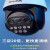 有线摄像头室外家用手机远程360度无死角监控变焦IPC5420X 标准版有线POE高速球机 无