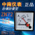 直销防爆防震型ZN72交流电压表电流表指针式板表ZONE-72 50/5A
