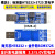 沉金 USB转TTL USB转串口UART模块 FT232RL 带电压隔离-信号隔离 1:标准版CH340+3725双电平 【5/3.3 1.5米