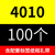 3010 防水透明电线电缆标识牌塑料标牌吊牌扎带标示框挂牌标签盒 4010(100个 配套标签纸和扎带