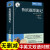 汤姆索亚历险记双语版原著 中英对照 中英文原版必读正版课外书名著适合高中生阅读的书籍小说必看文学经典 红与黑（英汉对照） 正版 鲁滨逊漂流记(英汉对照)