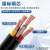 奔辉 国标铜芯阻燃软护套线VVR1/2/3/4/5芯软导体电力工程电缆电源线 2芯*16平方/米