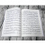【好书精选】极 S/发*货！新版 扫码版 小提琴考级曲集第2册 4级-6级上海音乐学院 小提琴考级教材 小提琴考